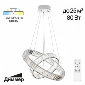 Подвесной светильник Citilux Чезаре CL338261 в Тавде - tavda.mebel24.online | фото 6