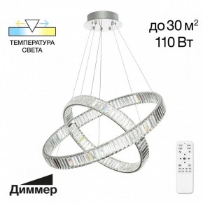 Подвесной светильник Citilux Чезаре CL338281 в Тавде - tavda.mebel24.online | фото 5