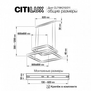 Подвесной светильник Citilux Дуэт CL719K211 в Тавде - tavda.mebel24.online | фото 12