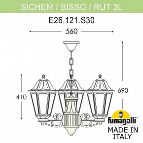 Подвесной светильник Fumagalli Rut E26.120.S30.AYF1R в Тавде - tavda.mebel24.online | фото 2