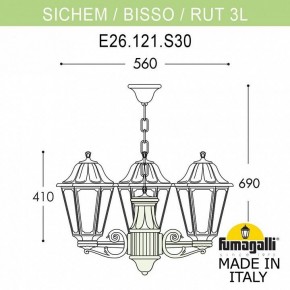 Подвесной светильник Fumagalli Rut E26.120.S30.WYF1R в Тавде - tavda.mebel24.online | фото 3