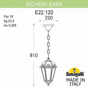 Подвесной светильник Fumagalli Saba K22.120.000.WXF1R в Тавде - tavda.mebel24.online | фото 5