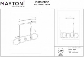 Подвесной светильник Maytoni Node MOD165PL-L40G3K в Тавде - tavda.mebel24.online | фото 4