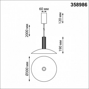 Подвесной светильник Novotech Alba 358986 в Тавде - tavda.mebel24.online | фото 4