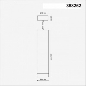 Подвесной светильник Novotech Arum 358262 в Тавде - tavda.mebel24.online | фото 3