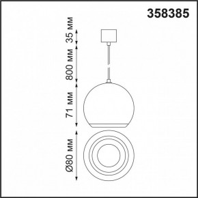 Подвесной светильник Novotech Compo 358385 в Тавде - tavda.mebel24.online | фото 6