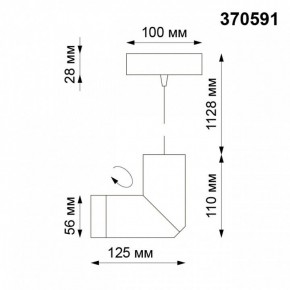 Подвесной светильник Novotech Elite 370591 в Тавде - tavda.mebel24.online | фото 6