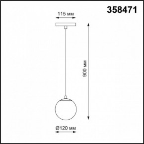 Подвесной светильник Novotech Flum 358471 в Тавде - tavda.mebel24.online | фото 3