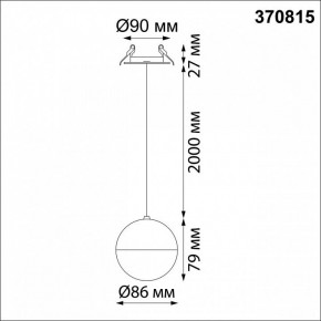 Подвесной светильник Novotech Garn 370815 в Тавде - tavda.mebel24.online | фото 6