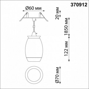 Подвесной светильник Novotech Gent 370912 в Тавде - tavda.mebel24.online | фото 4