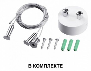 Подвесной светильник Novotech Iter 358879 в Тавде - tavda.mebel24.online | фото 4