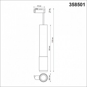 Подвесной светильник Novotech Mais LED 358501 в Тавде - tavda.mebel24.online | фото 3