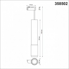 Подвесной светильник Novotech Mais LED 358502 в Тавде - tavda.mebel24.online | фото 3