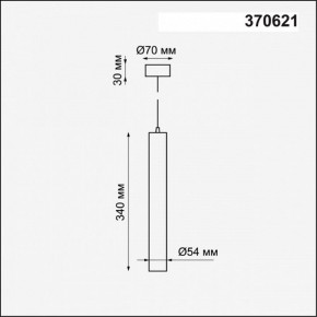 Подвесной светильник Novotech Pipe 370621 в Тавде - tavda.mebel24.online | фото 4