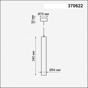 Подвесной светильник Novotech Pipe 370622 в Тавде - tavda.mebel24.online | фото 4