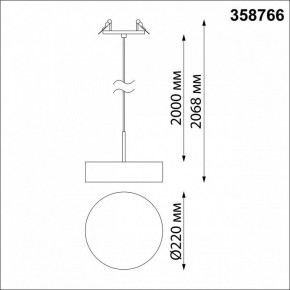 Подвесной светильник Novotech Prometa 358766 в Тавде - tavda.mebel24.online | фото 6