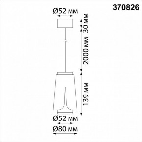 Подвесной светильник Novotech Tulip 370826 в Тавде - tavda.mebel24.online | фото 4