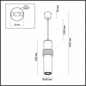 Подвесной светильник Odeon Light Afra 4738/5L в Тавде - tavda.mebel24.online | фото 5