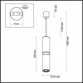 Подвесной светильник Odeon Light Afra 4742/5L в Тавде - tavda.mebel24.online | фото 5