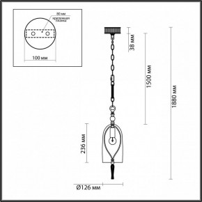 Подвесной светильник Odeon Light Bell 4892/1 в Тавде - tavda.mebel24.online | фото 7