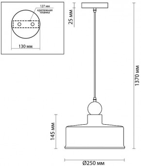 Подвесной светильник Odeon Light Bolli 4088/1 в Тавде - tavda.mebel24.online | фото 6