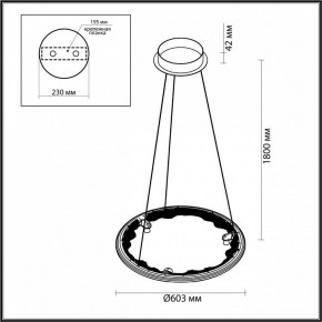Подвесной светильник Odeon Light Cayon 7002/44L в Тавде - tavda.mebel24.online | фото 5