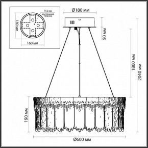 Подвесной светильник Odeon Light Cleo 5091/80L в Тавде - tavda.mebel24.online | фото 6