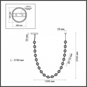 Подвесной светильник Odeon Light Crystal 5008/80L в Тавде - tavda.mebel24.online | фото 6