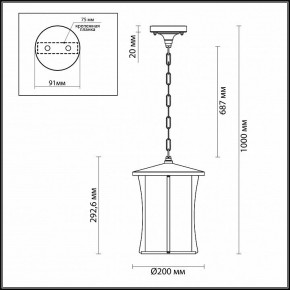 Подвесной светильник Odeon Light Galen 4173/1 в Тавде - tavda.mebel24.online | фото 4