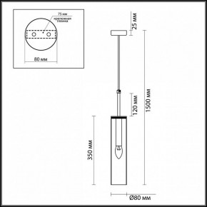 Подвесной светильник Odeon Light Klum 4694/1 в Тавде - tavda.mebel24.online | фото 5