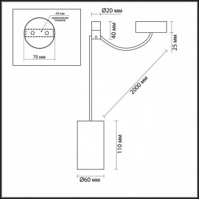 Подвесной светильник Odeon Light Lucas 3898/1 в Тавде - tavda.mebel24.online | фото 5