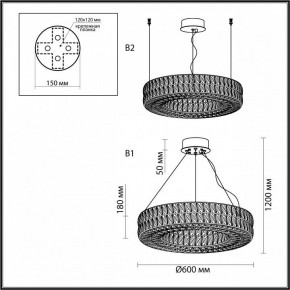 Подвесной светильник Odeon Light Panta 4926/52L в Тавде - tavda.mebel24.online | фото 8