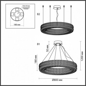 Подвесной светильник Odeon Light Panta 4926/85L в Тавде - tavda.mebel24.online | фото 7