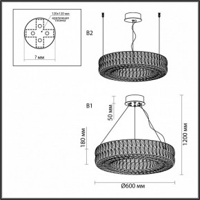 Подвесной светильник Odeon Light Panta 4927/52L в Тавде - tavda.mebel24.online | фото 7