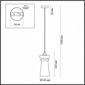 Подвесной светильник Odeon Light Pasti 1 4967/1 в Тавде - tavda.mebel24.online | фото 5