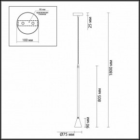 Подвесной светильник Odeon Light Pipa 3884/1GW в Тавде - tavda.mebel24.online | фото 4