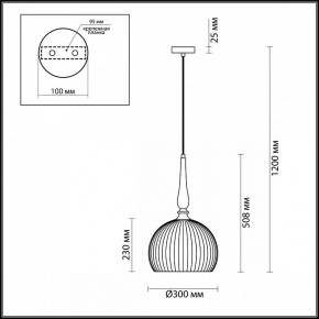 Подвесной светильник Odeon Light Runga 4766/1 в Тавде - tavda.mebel24.online | фото 7