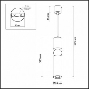 Подвесной светильник Odeon Light Sakra 4075/5L в Тавде - tavda.mebel24.online | фото 6