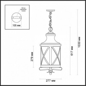 Подвесной светильник Odeon Light Sation 4045/3 в Тавде - tavda.mebel24.online | фото 5