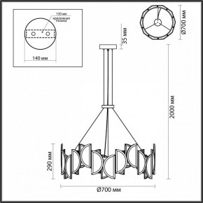 Подвесной светильник Odeon Light Toscana 5447/40L в Тавде - tavda.mebel24.online | фото 5