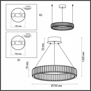 Подвесной светильник Odeon Light Vekia 5015/45L в Тавде - tavda.mebel24.online | фото 6