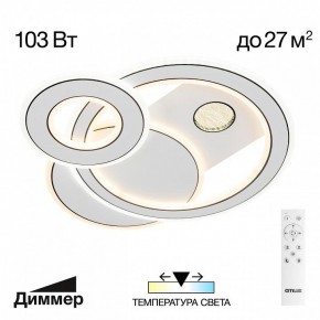 Потолочная люстра Citilux Costa CL741010 в Тавде - tavda.mebel24.online | фото 2