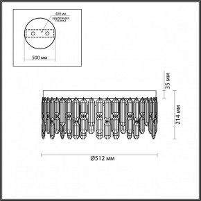 Потолочная люстра Odeon Light Dakisa 4985/6C в Тавде - tavda.mebel24.online | фото 5