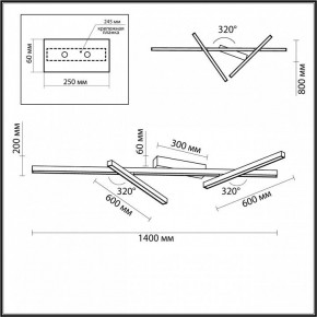 Потолочная люстра Odeon Light Tao 4367/50CL в Тавде - tavda.mebel24.online | фото 4