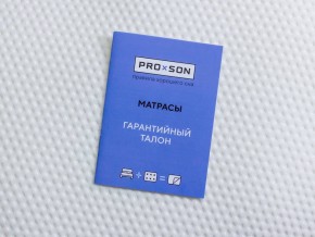 PROxSON Матрас Base M Roll (Ткань Синтетический жаккард) 80x190 в Тавде - tavda.mebel24.online | фото 10