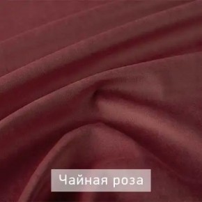РИЧАРД-2 Стул в Тавде - tavda.mebel24.online | фото 14