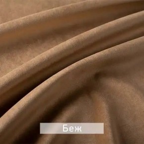 РИЧАРД-2 Стул в Тавде - tavda.mebel24.online | фото 7