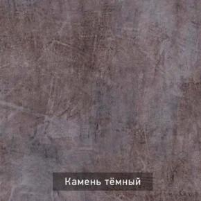 РОБИН Стол кухонный раскладной (опоры прямые) в Тавде - tavda.mebel24.online | фото 10