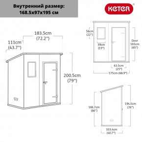 Сарай Манор Пент 6x4 (Manor Pent 6X4) серый/белый в Тавде - tavda.mebel24.online | фото 3