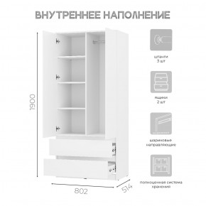 Шкаф 2-х створчатый Симпл ШК-03 (белый) в Тавде - tavda.mebel24.online | фото 4